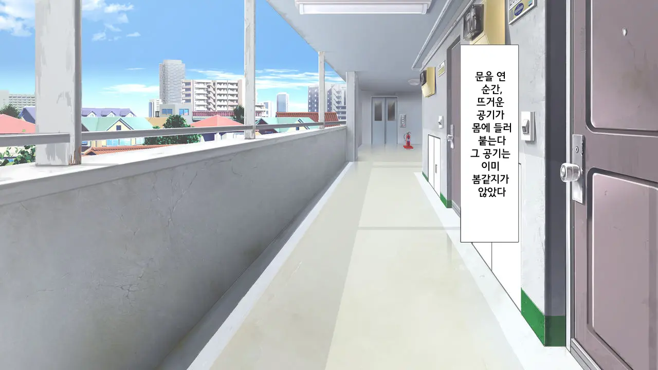 Lucky Dosukebe! Zenpen | 럭키 스케베! Ch. 1-2